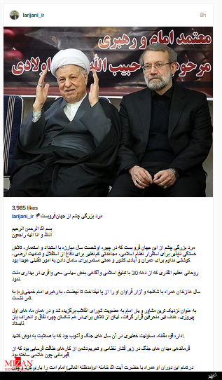 توئیت ها و پست های اینستاگرامی سیاستمداران ایران و جهان در تسلیت درگذشت هاشمی