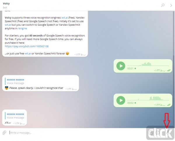 حرف بزنید تا تلگرام حرفهایتان را تایپ کند!