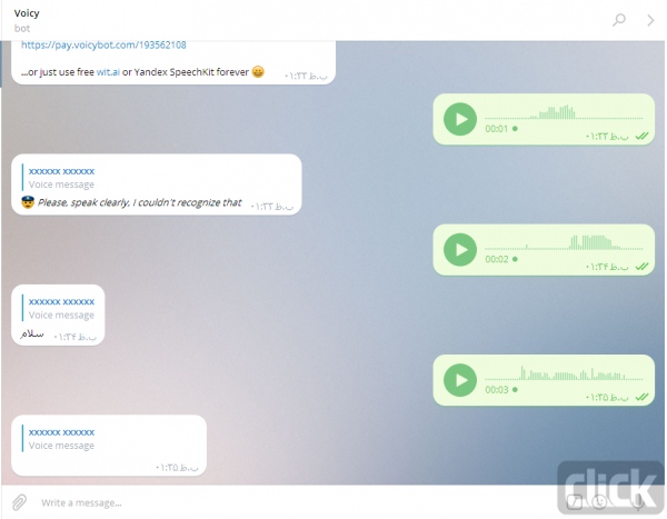 حرف بزنید تا تلگرام حرفهایتان را تایپ کند!