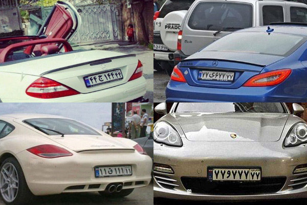 گرانترین خودروهای خارجی در ایران + جدول قیمت و تصاویر