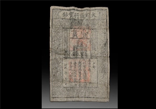 کشف نخستین اسکناس‌های چاپ شده جهان با قدمت ۷۰۰ سال + تصاویر