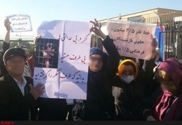 تجمع اعتراض آمیز بازنشستگان و مال‌باختگان موسسه ثامن‌‌الحجج + عکس