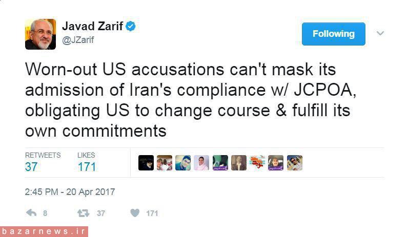 واکنش توئیتری ظریف به اظهارات وزیر امور خارجه آمریکا
