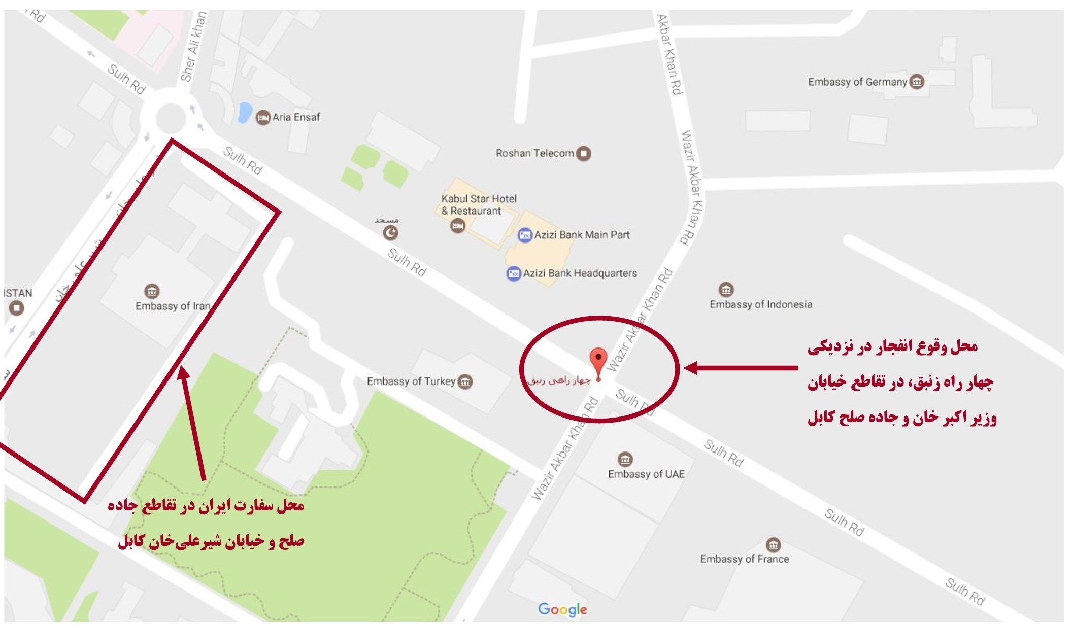 خسارات وارده به سفارت ایران در انفجار تروریستی کابل+عکس‌