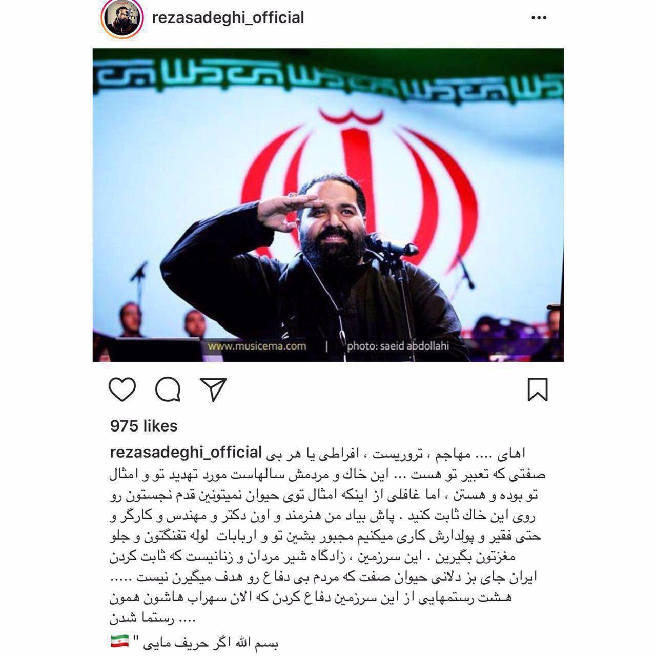 حمله داعش به تهران / آخرین اخبار تیراندازی در مجلس و حرم امام