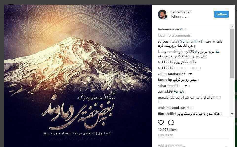 حمله داعش به تهران / آخرین اخبار تیراندازی در مجلس و حرم امام + عکس و فیلم