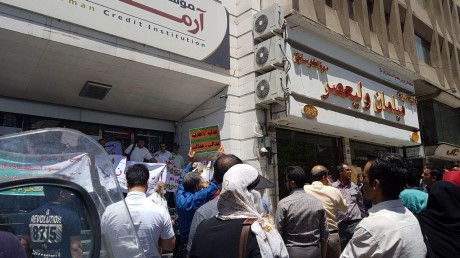تظاهرات مالباختگان موسسه اعتباری آرمان هم اکنون در میدان ولیعصر+عکس