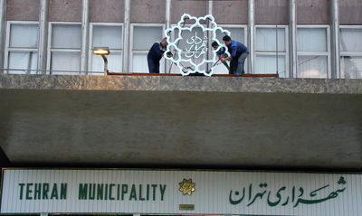 گزینه مناسب شهرداری تهران چه کسی است؟