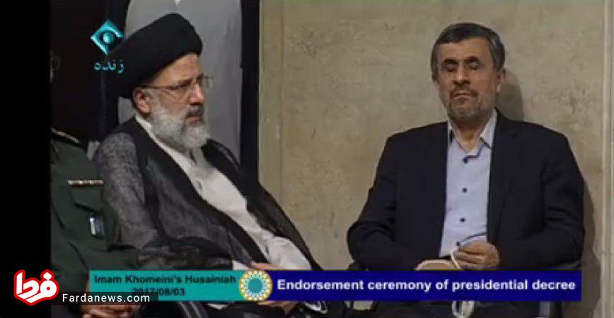 احمدی نژاد و رئیسی در مراسم تنفیذ روحانی+ عکس