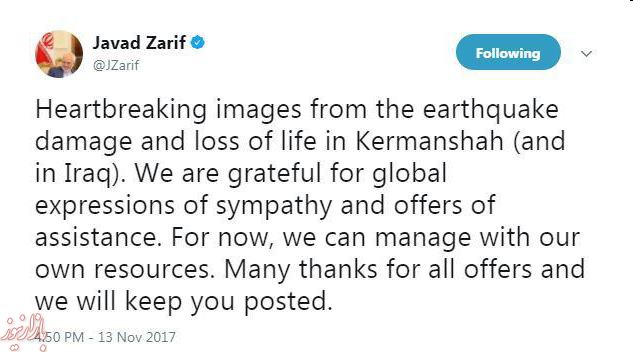 تشکر ظریف از پیشنهاد کمک نهادهای بین المللی/ با منابع داخلی می توانیم بحران زلزله را مدیریت کنیم