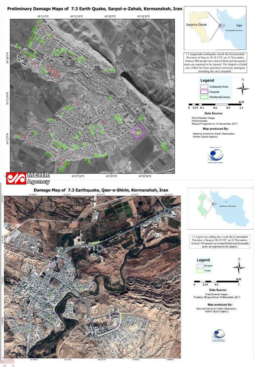 عکس: اولین تصاویر ماهواره‌ای از مناطق زلزله زده کرمانشاه