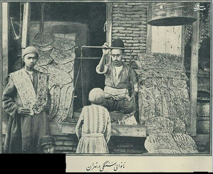 عکس: نان بربری و سنگک تهران در ۱۲۰ سال قبل