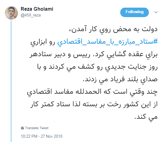 تورم میانگین مسکن در تهران به ۹۱ درصد رسید!