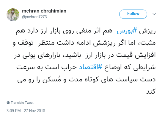 تورم میانگین مسکن در تهران به ۹۱ درصد رسید!