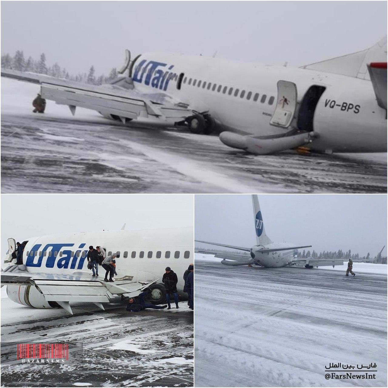حادثه برای هواپیمای بوئینگ در روسیه +عکس