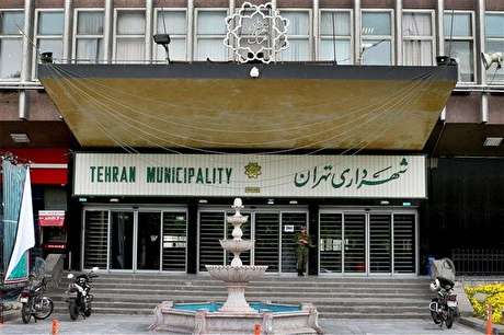 تهدید به افشای اسامی مدیران دوشغله شهرداری تهران