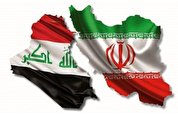 رشد تجارت ایران و عراق علی‌رغم سیاست‌های ارزی بغداد