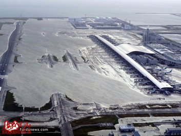فرودگاهی رو میبینید که در ژاپن غرق شد