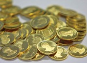 دومین روز معاملات آنلاین نقدی سکه طلا در بورس کالا