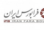 کارگزاری‌های عضو فرابورس ایران ۱۰۴ تایی شدند