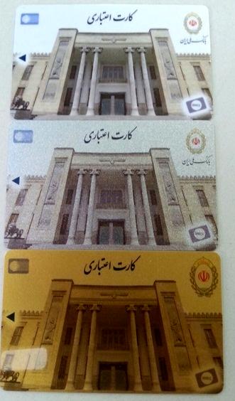 رونمایی از کارت اعتباری مرابحه بانک ملی