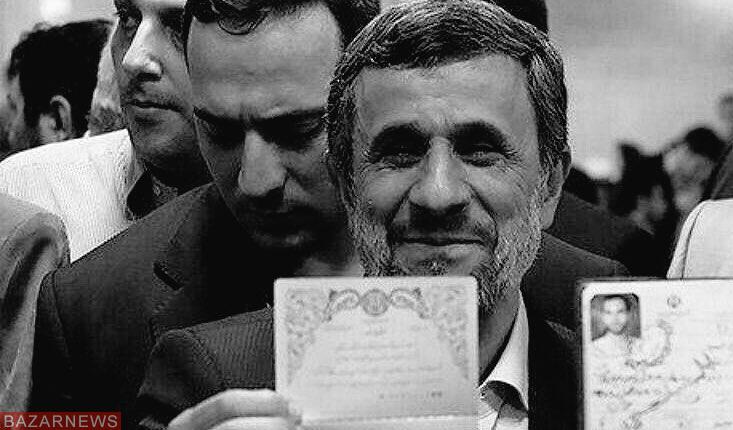 واکنش شورای نگهبان به ثبت نام احمدی نژاد در انتخابات 96