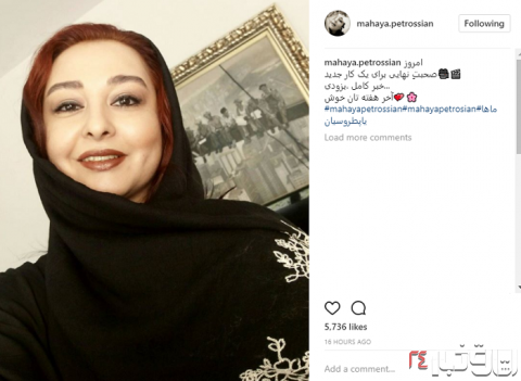 بازگشت خانم بازیگر به سینمای ایران+عکس