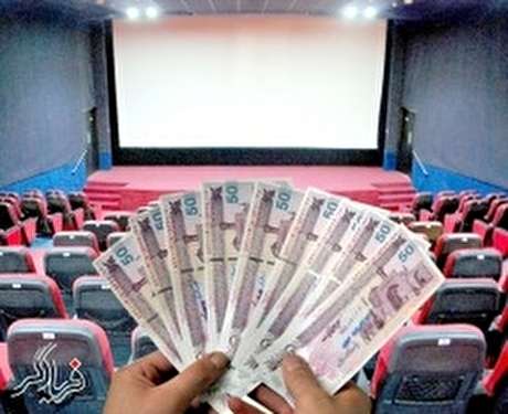 فیلم/ پول‌های کثیف نقش اول سینمای ایران