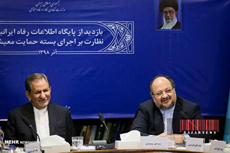 بازدید معاون اول رئیس جمهور از پایگاه اطلاعات رفاه ایرانیان