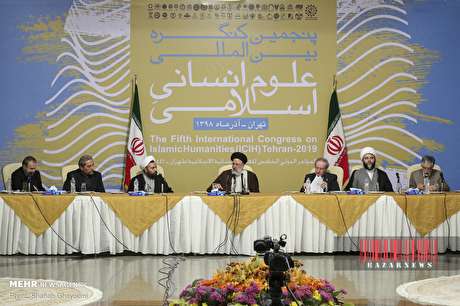 مراسم افتتاحیه پنجمین کنگره بین‌المللی علوم انسانی-اسلامی