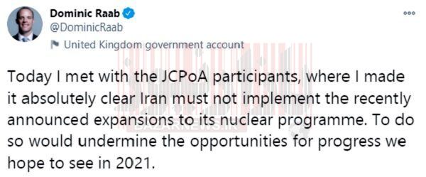 انگلیس: ایران از توسعه برنامه هسته‌ای خود صرف نظر کند