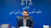 دادگاه تجدید نظر پرونده سکه ثامن برگزار شد