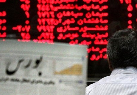 پیش بینی وضعیت بازار سرمایه در هفته سوم اسفندماه + فیلم