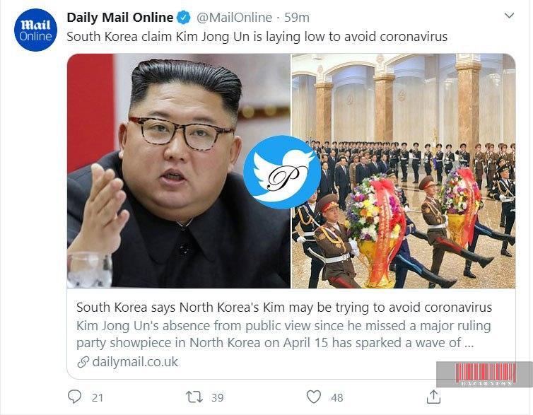 علت غیبت رهبر کره شمالی +عکس