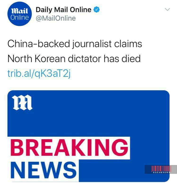 ادعای یک روزنامه نگار: کیم جونگ اون مرد! +عکس