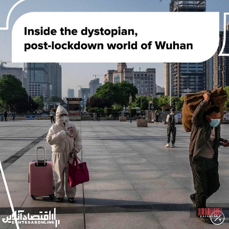 ووهان چین بعد از پایان قرنطینه +عکس