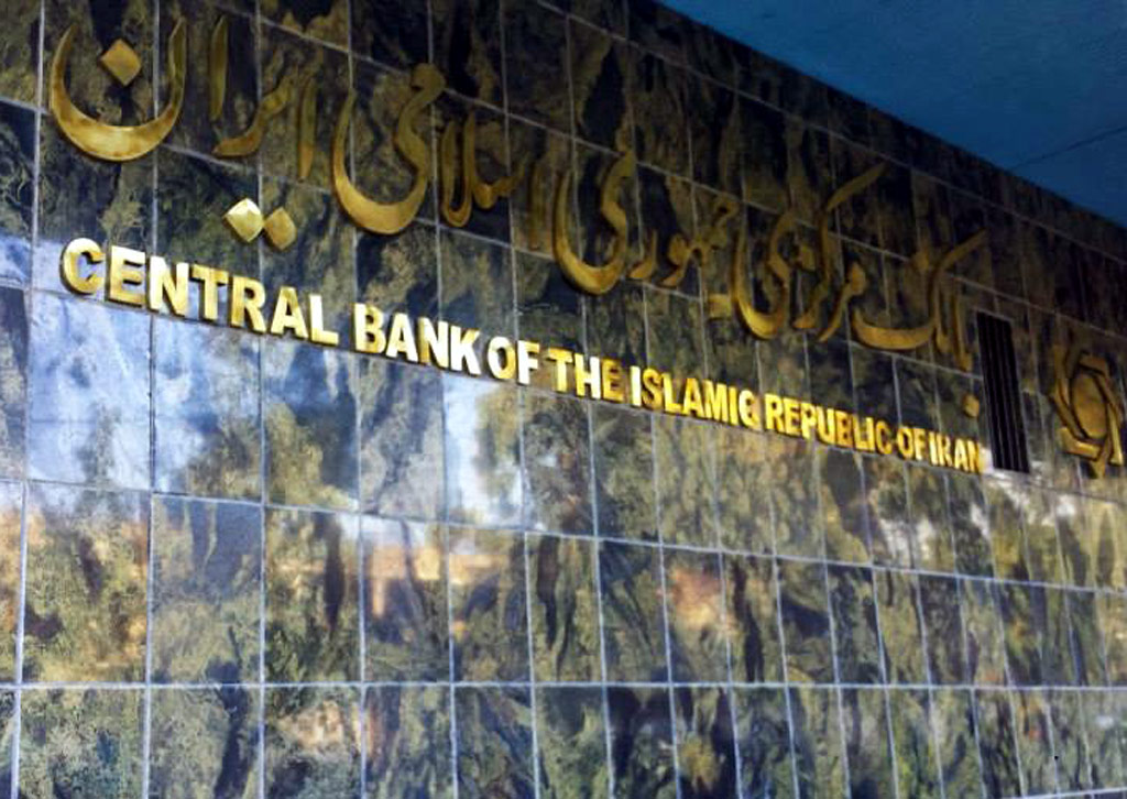 نرخ سودسپرده‌گذاری بانک‌ها نزد بانک مرکزی افزایش یافت