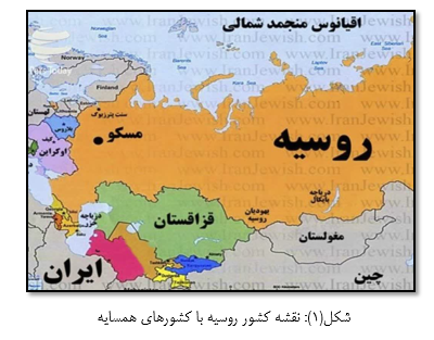 وضعیت تجارت خارجی کشور روسیه و جایگاه ایران در تجارت خارجی آن+جدول