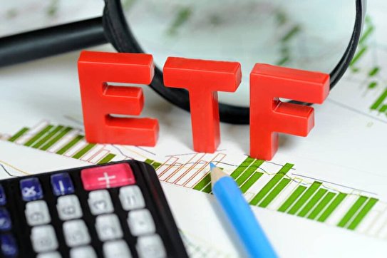 واگذاری سهام دولت و شرکت ­های دولتی از طریق ETF