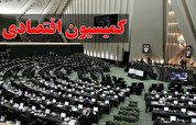 صالح آبادی و میرکاظمی دو مهمان کمیسیون اقتصادی مجلس