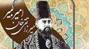 تجربه‌های تاریخی موفق ایران در الگوی حکمرانی/ الگوی کشورداری امیرکبیر