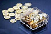 حراج سکه، سیاستی در جهت هدر دادن منابع طلای کشور