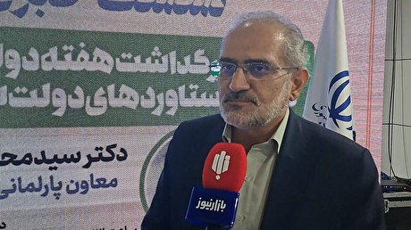 حسینی: خبری از توقف «لایحه وزارت بازرگانی» نیست+ فیلم